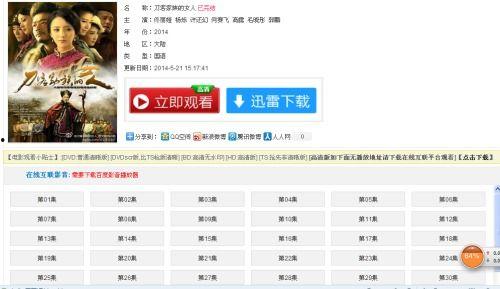 能在线观看的网址,盘点热门在线观看网址 第2张 能在线观看的网址,盘点热门在线观看网址 第2张