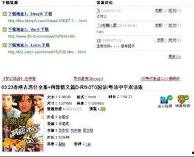 能在线观看的网址,盘点热门在线观看网址 第3张 能在线观看的网址,盘点热门在线观看网址 第3张