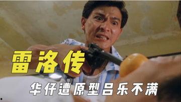 娱乐吃瓜君被谁警告,幕后真相竟成热议焦点! 第2张 娱乐吃瓜君被谁警告,幕后真相竟成热议焦点! 第2张