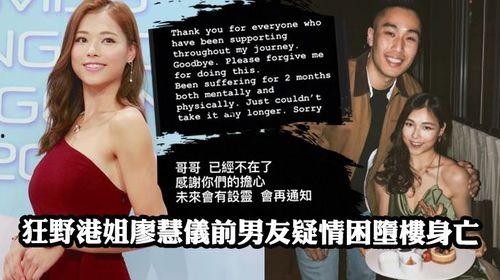 香港小姐前男友爆料视频,视频曝光惊人真相