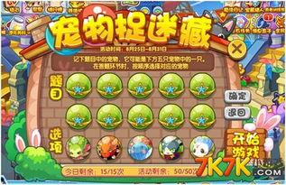 洛克王国8月爆料最新,神秘新角色与奇幻冒险即将开启！  第2张