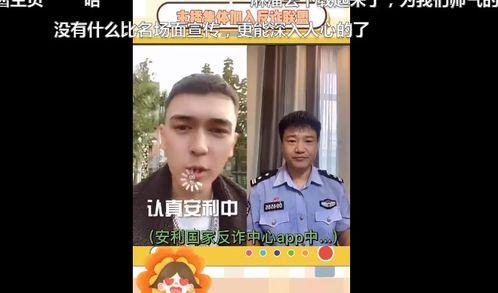 爆料大哥连线陈警官视频,爆料大哥连线背后的真相与内幕  第3张