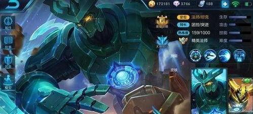 王者墨子最新皮肤爆料,神秘科技与古典美学碰撞，王者战场再添风采