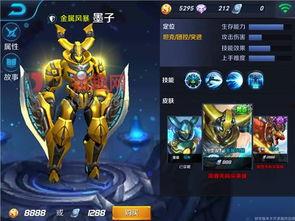 王者墨子最新皮肤爆料,神秘科技与古典美学碰撞，王者战场再添风采  第3张