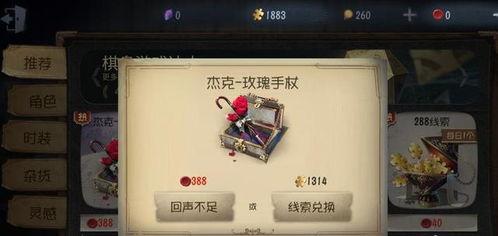 第五人格最新爆料碎片,神秘角色揭晓，全新游戏玩法即将解锁！  第2张