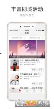 北京今日头条爆料电话,揭秘都市生活背后惊人内幕  第3张