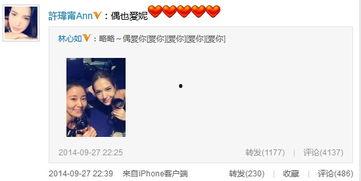 娱乐圈爆料盘点,揭秘明星背后的故事与真相  第2张