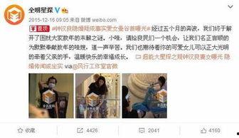 娱乐圈爆料盘点,揭秘明星背后的故事与真相  第3张