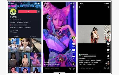 土豪粉丝爆料网红视频,土豪粉丝独家爆料  第2张