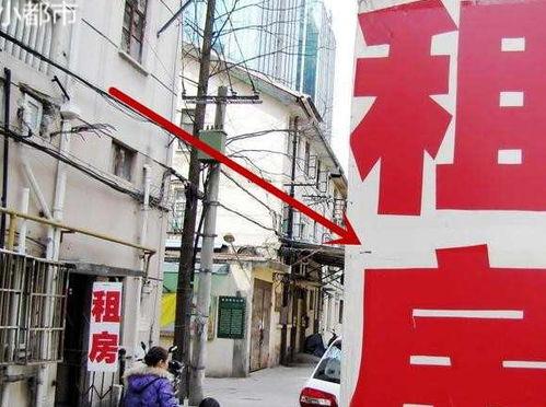 深圳二房东最新爆料,揭秘租赁市场潜规则与困境  第2张