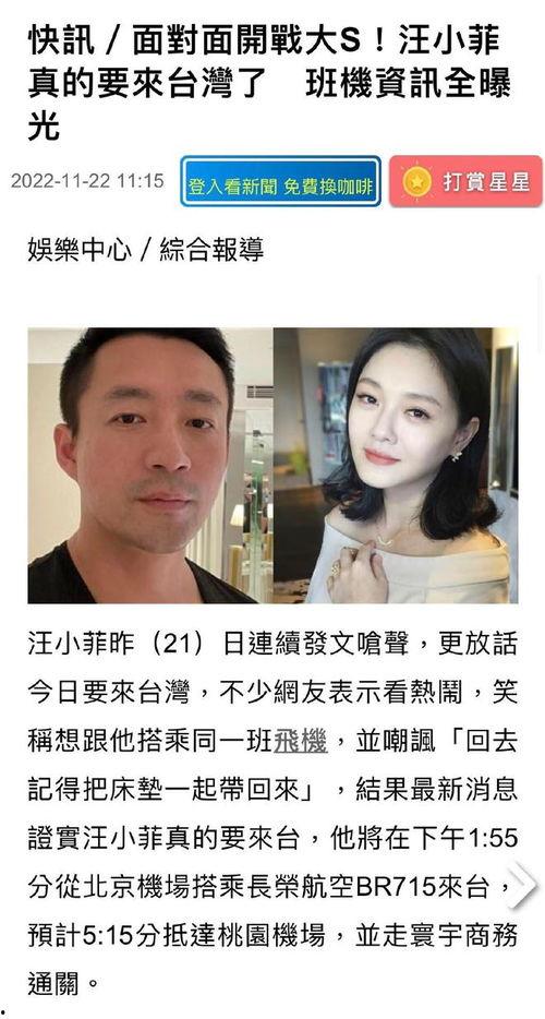 汪小菲爆料吃药视频,揭秘明星服药背后的辛酸与无奈