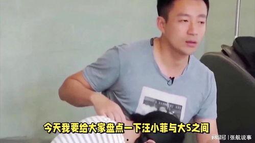 汪小菲爆料吃药视频,揭秘明星服药背后的辛酸与无奈  第2张