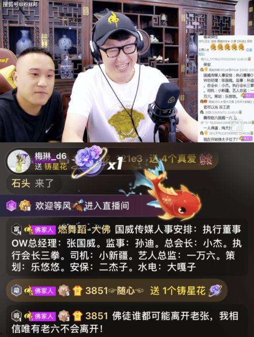 小来哥被爆料视频大全集,揭秘背后真相与争议  第3张