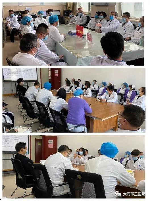 大同三医院爆料信息最新,揭秘医院内部惊人真相 第2张 大同三医院爆料信息最新,揭秘医院内部惊人真相 第2张