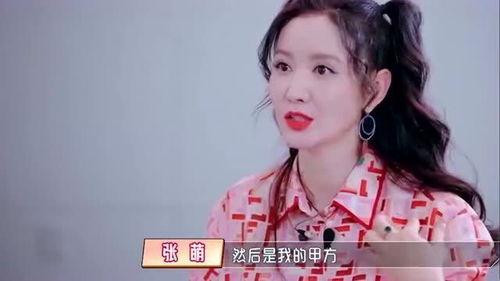 李梦事件爆料是真的吗视频,真相揭秘还是网络谣言？  第2张