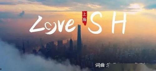 魔都最新爆料新闻视频下载,揭秘视频背后的惊人真相 第3张 魔都最新爆料新闻视频下载,揭秘视频背后的惊人真相 第3张