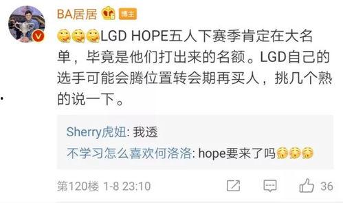 最新战队爆料新闻事件,最新事件揭秘战队内幕  第3张