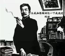 鲁迅最新爆料,新作品背后的故事与思考  第2张