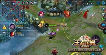 新英雄爆料芈月出装最新 第3张 新英雄爆料芈月出装最新 第3张