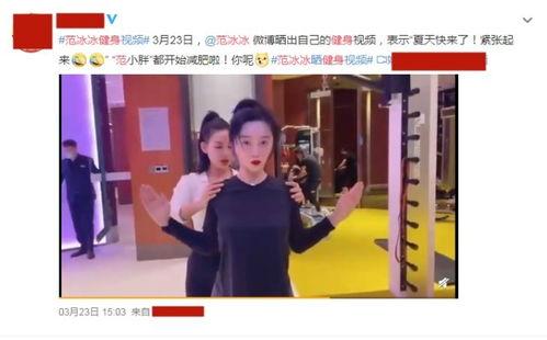 启蒙教练大爆料视频