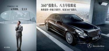 奔驰e级换代爆料视频,全新设计与技术革新前瞻 第2张 奔驰e级换代爆料视频,全新设计与技术革新前瞻 第2张