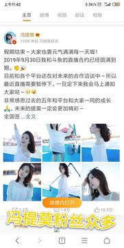 快手大嘴最新爆料  第2张