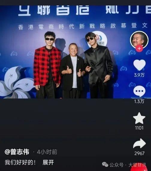 三只羊最新爆料新闻,揭秘娱乐圈最新动态 第2张 三只羊最新爆料新闻,揭秘娱乐圈最新动态 第2张