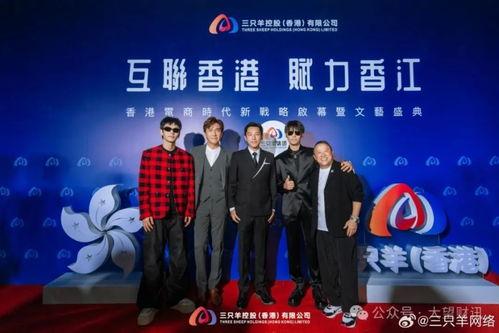 三只羊最新爆料新闻,揭秘娱乐圈最新动态 第3张 三只羊最新爆料新闻,揭秘娱乐圈最新动态 第3张