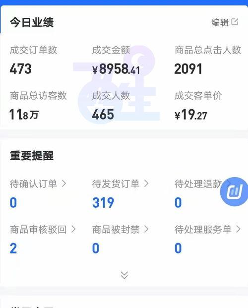 抖音事件大爆料最新消息,揭秘背后惊人真相，网络舆论风暴再起