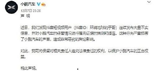 抖音事件大爆料最新消息,揭秘背后惊人真相,网络舆论风暴再起 第2张 抖音事件大爆料最新消息,揭秘背后惊人真相,网络舆论风暴再起 第2张