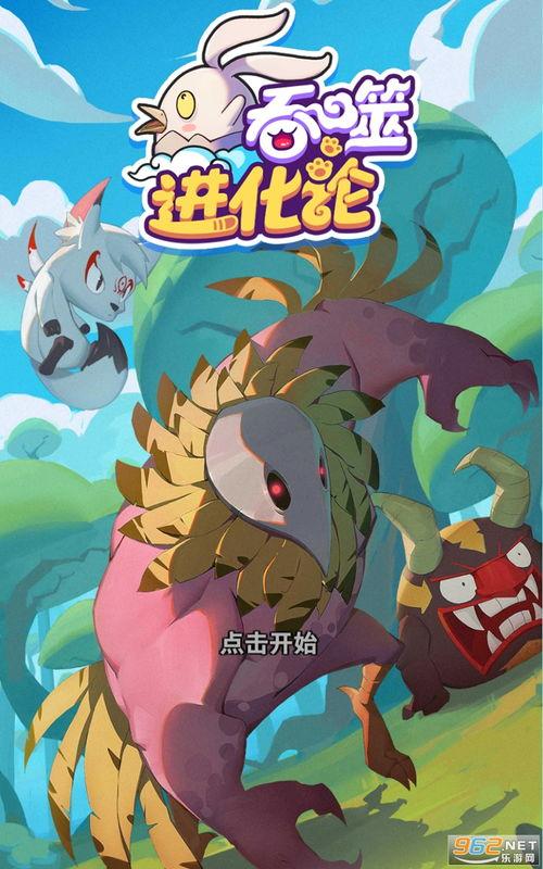 幻想造物最新爆料网站下载,揭秘神秘下载网站背后的奇幻世界  第3张