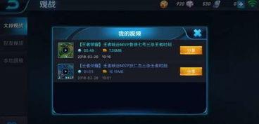 王者荣耀小浣熊爆料视频,新内容抢先看，精彩不容错过！