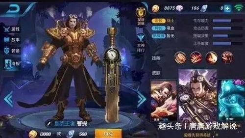 王者荣耀小浣熊爆料视频,新内容抢先看，精彩不容错过！  第2张