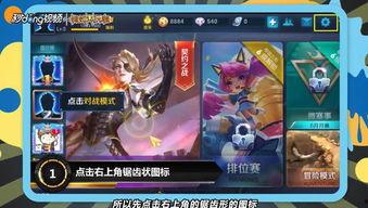 王者荣耀小浣熊爆料视频,新内容抢先看，精彩不容错过！  第3张