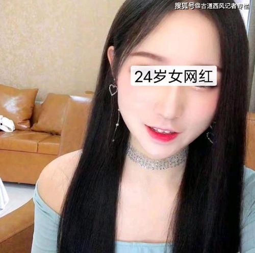 女网红最新爆料视频,娱乐圈惊人内幕大曝光! 第3张 女网红最新爆料视频,娱乐圈惊人内幕大曝光! 第3张