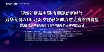 短视频创业热爆料 第2张 短视频创业热爆料 第2张