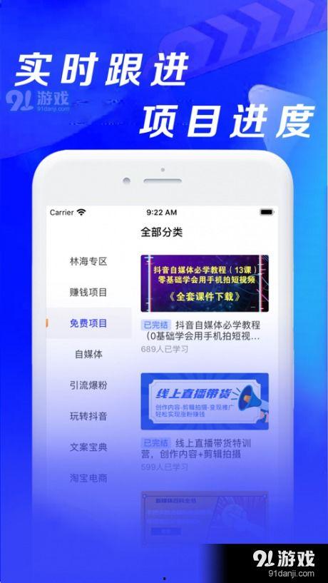 短视频创业热爆料 第3张 短视频创业热爆料 第3张