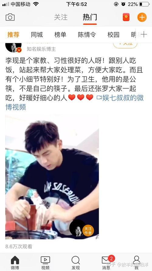 李蠕蠕被爆料视频在线观看,揭秘背后惊人真相