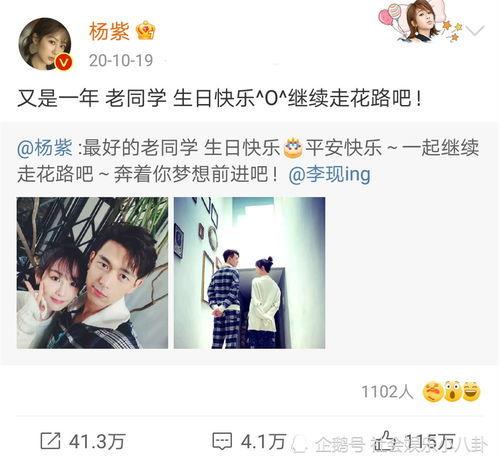 李蠕蠕被爆料视频在线观看,揭秘背后惊人真相 第2张 李蠕蠕被爆料视频在线观看,揭秘背后惊人真相 第2张