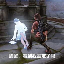 游戏娱乐吃瓜玩家是谁,吃瓜玩家背后的神秘面纱  第3张