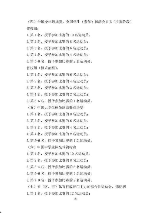 兰州北龙口最新爆料公示,揭秘项目进展与周边动态  第3张