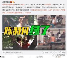 南宫一中爆料事件视频播放  第3张