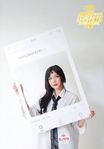 娱乐吃瓜表妹,吃瓜表妹带你领略明星幕后故事  第3张