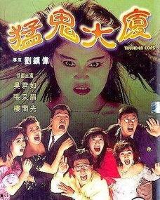 猛鬼大厦国语在线观看,猛鬼大厦国语版在线惊悚之旅  第3张