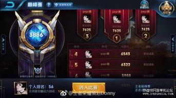 王者荣耀资讯最新耀爆料,神秘面纱即将揭晓，全新技能体系引期待  第2张