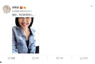 吃瓜娱乐圈广告图案,揭秘明星广告背后的秘密 第3张 吃瓜娱乐圈广告图案,揭秘明星广告背后的秘密 第3张