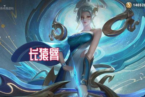 伽罗新皮肤 爆料视频,神秘元素与视觉盛宴  第3张