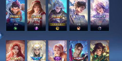 王者女团新皮肤爆料最新,华丽变身引期待！  第3张