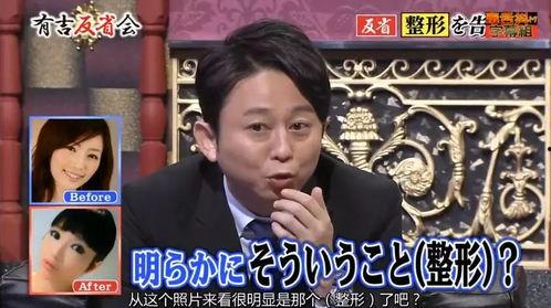 韩国 日本 娱乐圈爆料  第2张