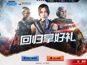 使命召唤六月最新爆料,揭秘神秘任务与全新游戏玩法  第2张